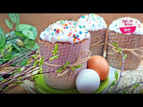 ЛУЧШИЙ РЕЦЕПТ ВОЛОКНИСТЫХ КУЛИЧЕЙ 🔥 БЕЗ ВОЗНИ 🔥 ВАШИ РУКИ НЕ УСТАНУТ!