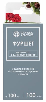 Три важных обработки хвойных весной: как не дать растениям погибнуть